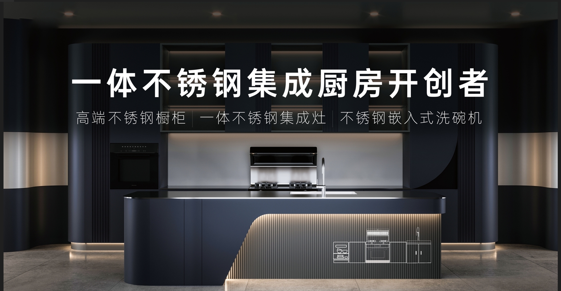 崇高使命